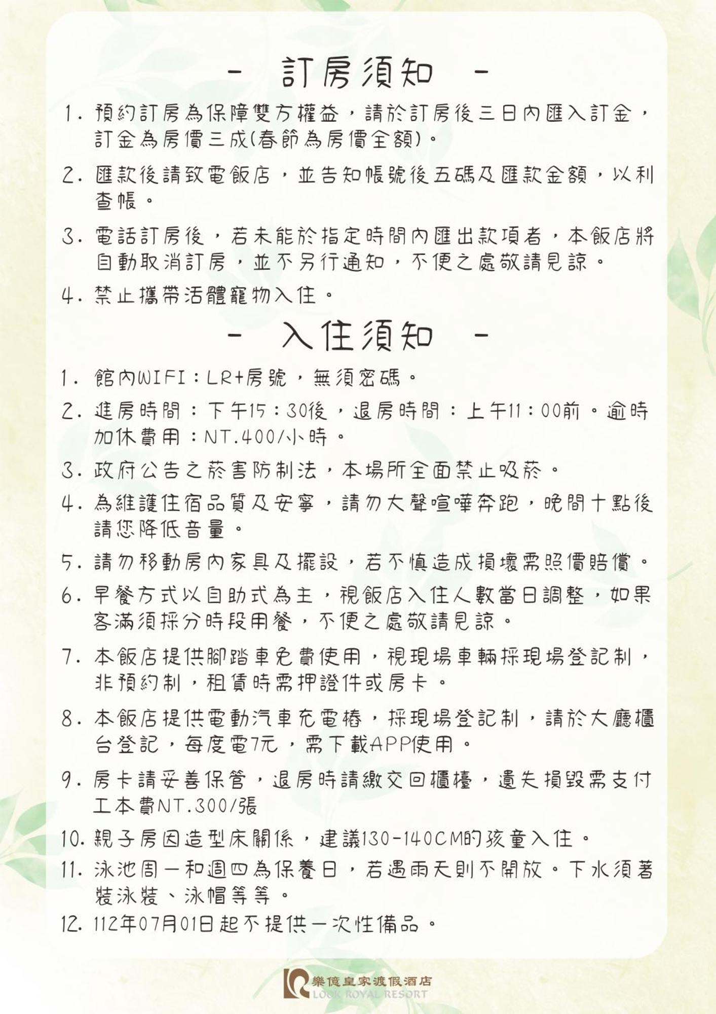 Look Royal Resort Kota Chiayi Bagian luar foto The 8-Point Agreement